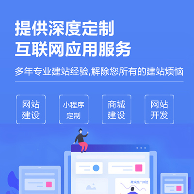安保服務搜索競價推廣解決方案