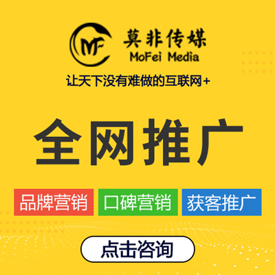 安保服務搜狗推廣解決方案
