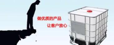 【网络推广案例】临沂金山包装桶公司：别让自己“输在起跑线上”